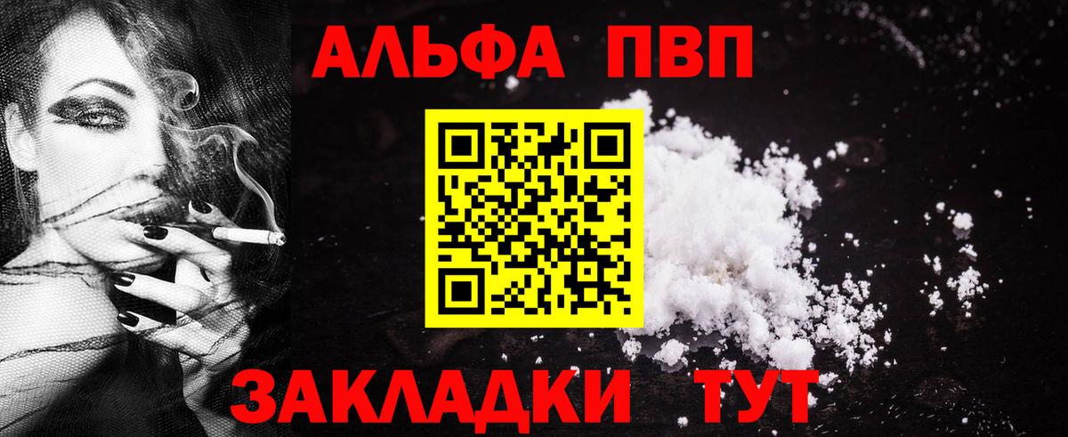 A PVP крисы CK Гусев