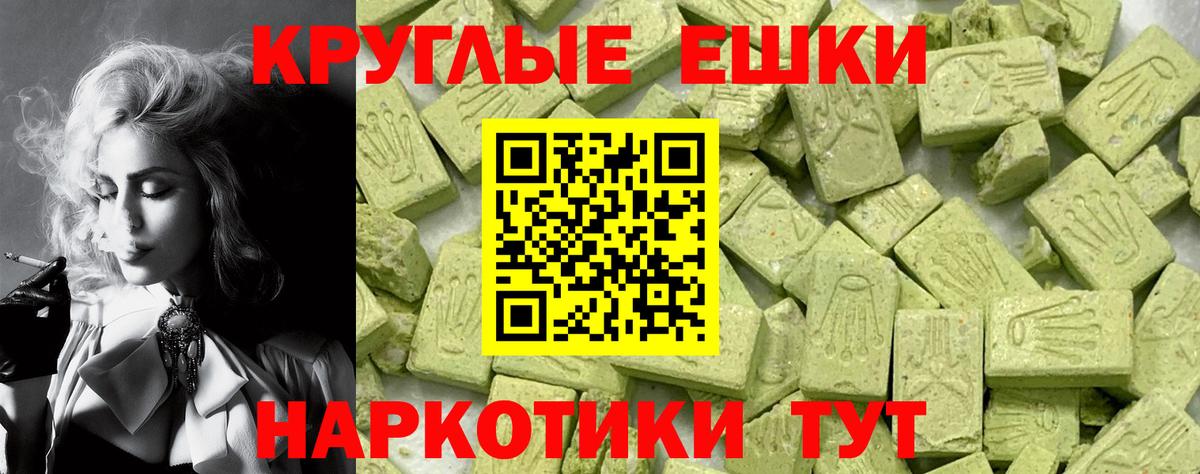 Гусев  ЭКСТАЗИ круглые  Вход с VPN  Ecstasy  МЕГА ссылки  Ecstasy ешки 