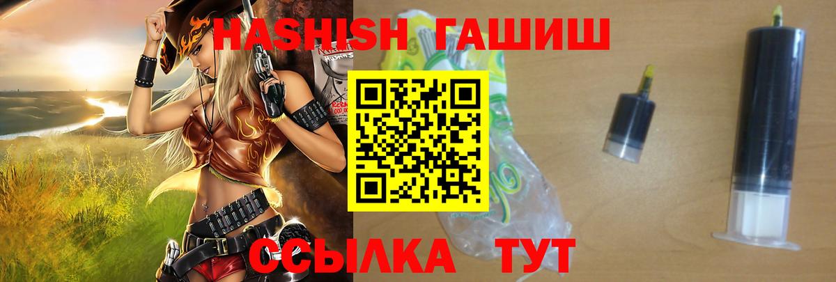 Alpha PVP Гусев
