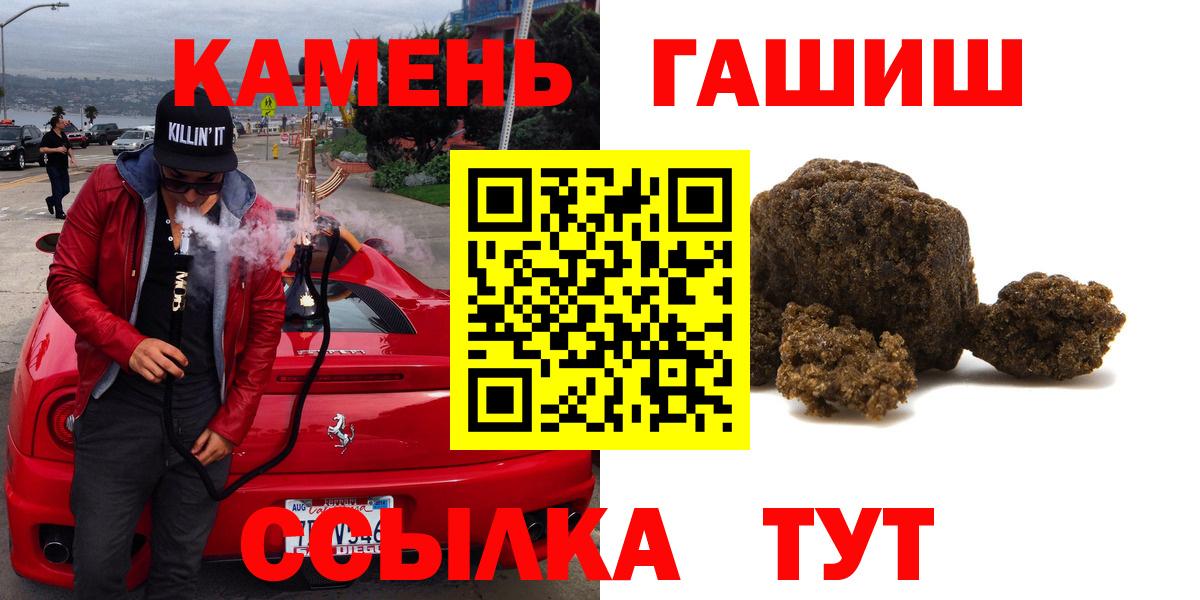 Гашиш Изолятор Гусев
