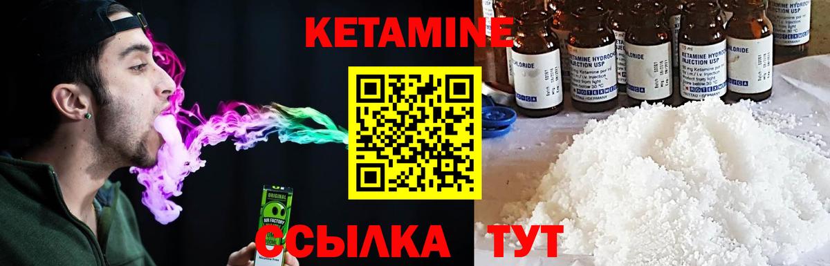 Гусев  OMG ССЫЛКА  Вход с VPN  КЕТАМИН ketamine 