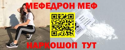 мяу мяу мука Кулебаки