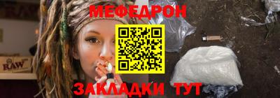 мяу мяу мука Кулебаки