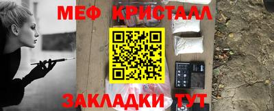 мяу мяу мука Кулебаки