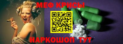 гидра Краснокаменск
