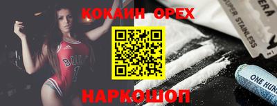 мяу мяу мука Кулебаки
