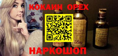 мяу мяу мука Кулебаки