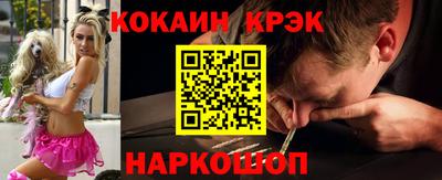 мяу мяу кристалл Кумертау