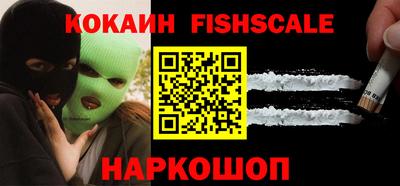мяу мяу кристалл Кумертау