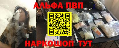 винт Кунгур