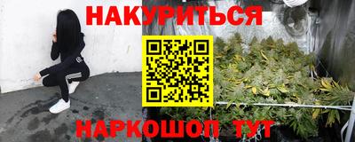 мяу мяу кристалл Кумертау