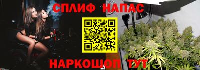 мяу мяу кристалл Кумертау