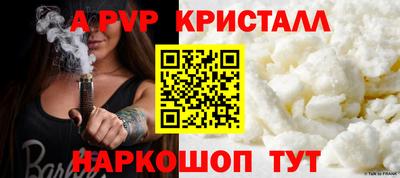 винт Кунгур