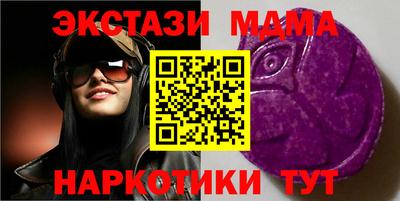мяу мяу кристалл Кумертау