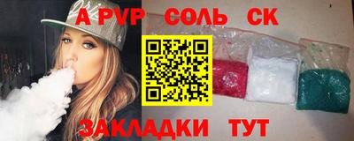 мяу мяу кристалл Кумертау