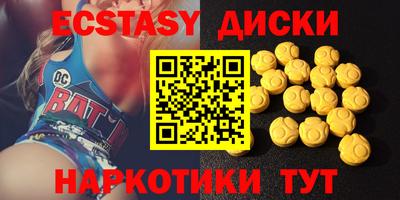 винт Кунгур