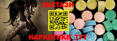 винт Кунгур