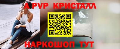 мяу мяу кристалл Кумертау