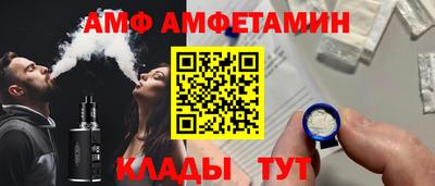 мяу мяу кристалл Кумертау
