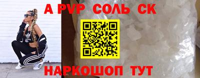 мяу мяу кристалл Кумертау