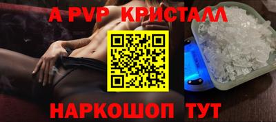 винт Кунгур
