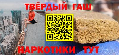 мяу мяу кристалл Кумертау