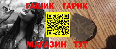 мяу мяу кристалл Кумертау