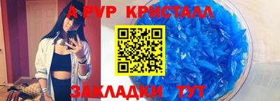 винт Кунгур