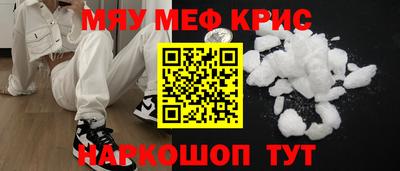 винт Кунгур