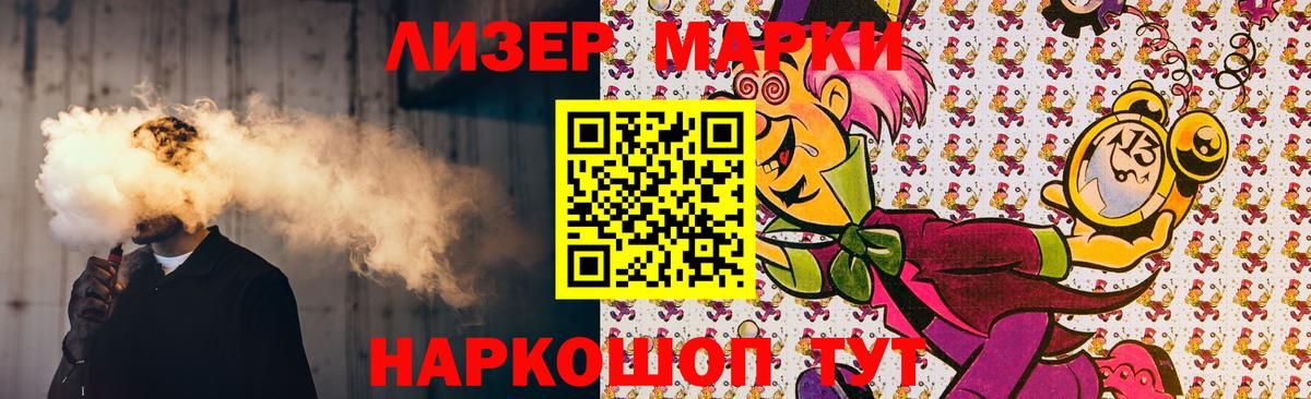 LSD-25 экстази  Лсд 25 экстази ecstasy  Лсд 25 экстази кислота  кракен как войти  Гусев  Вход с VPN 