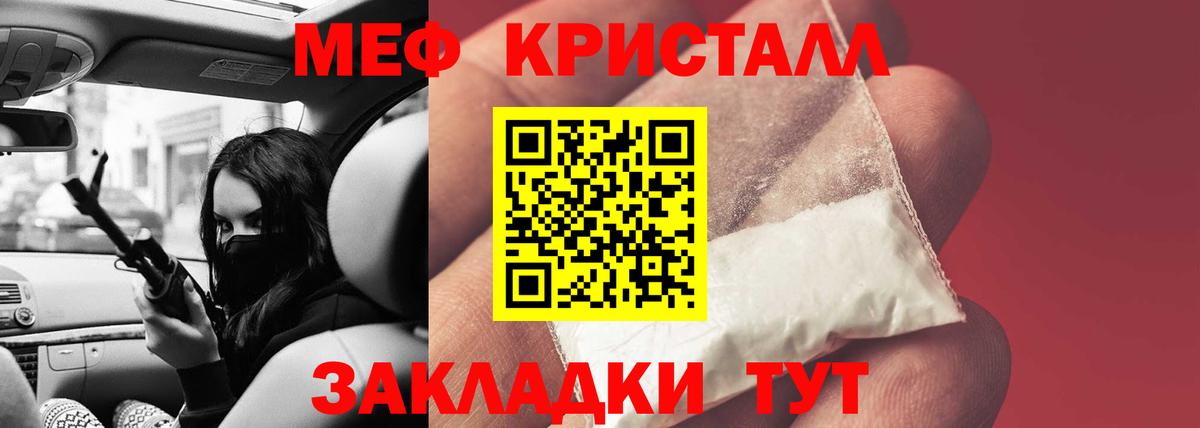 hydra сайт  Вход с VPN  МЯУ-МЯУ  Гусев  Меф мяу мяу  Меф 