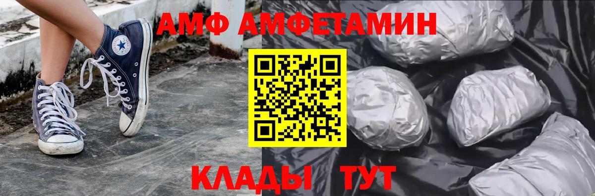 Гусев  Первитин витя  Вход с VPN 