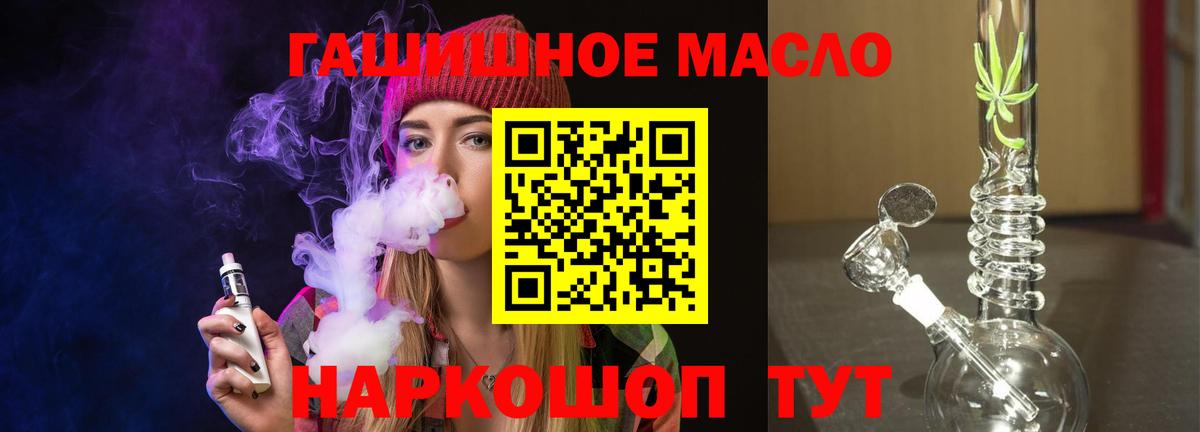 Дистиллят ТГК Wax Гусев