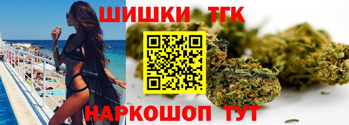 Конопля гибрид  Бошки Шишки SATIVA & INDICA  Гусев  Марихуана тримм  Вход с VPN  Шишки марихуана ГИДРОПОН 