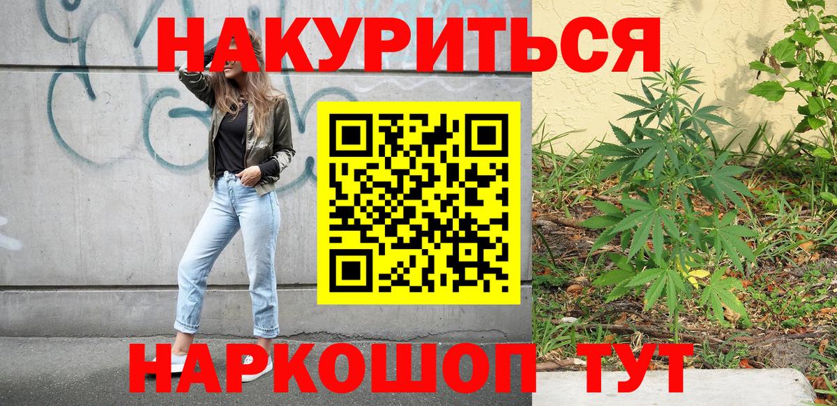 МАРИХУАНА Amnesia Гусев